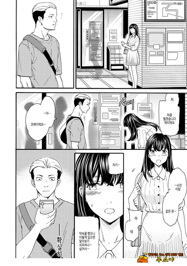 원하는 것