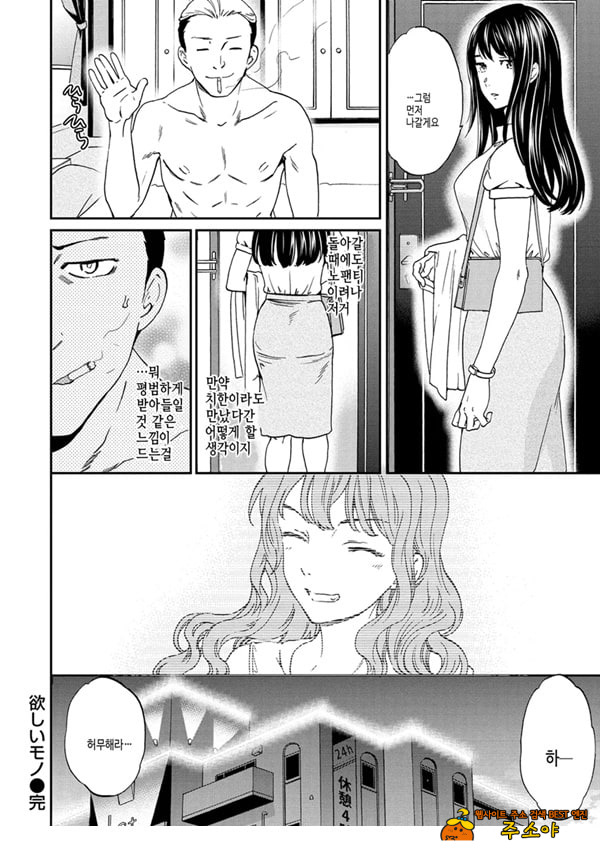 원하는 것