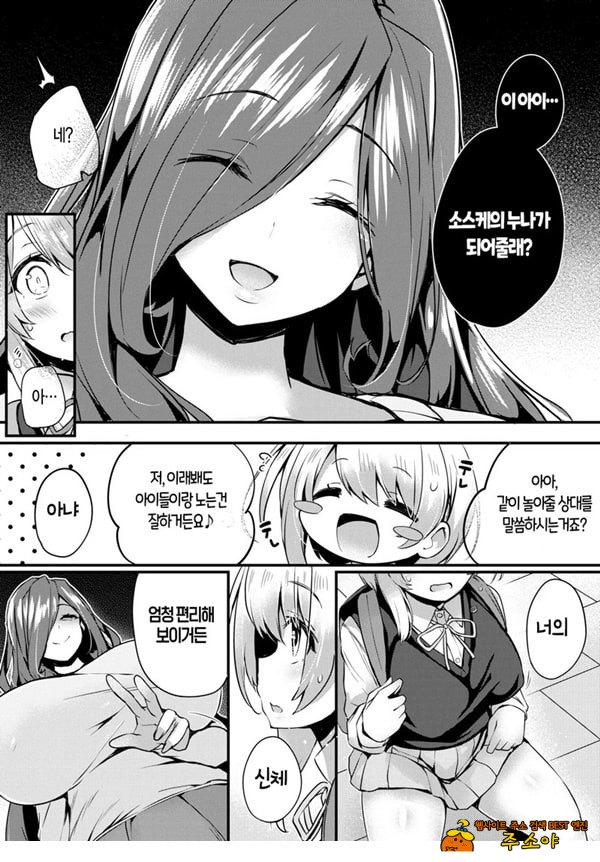 인형의 집 인형의 집