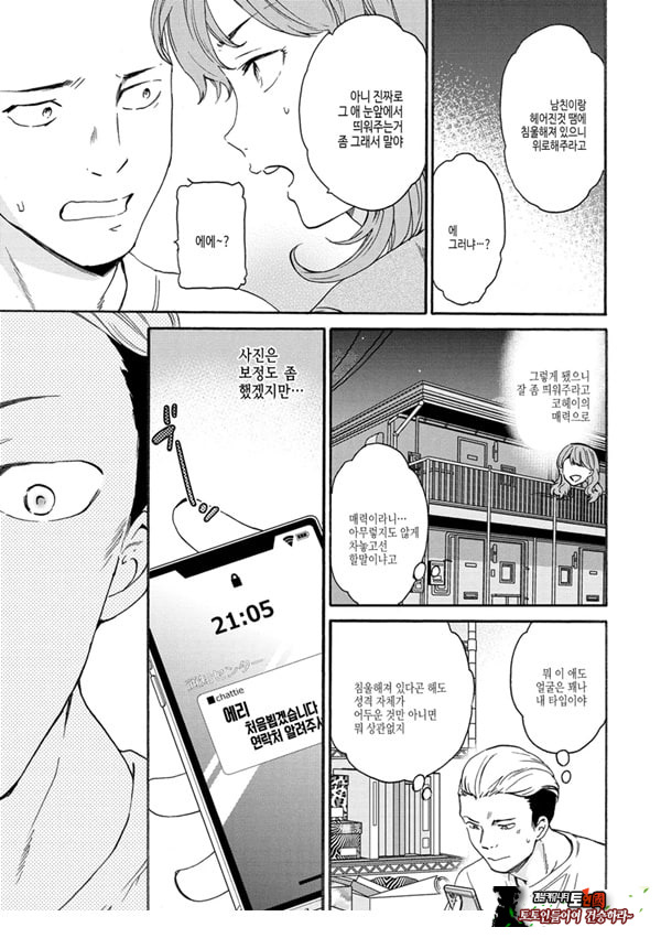 원하는 것