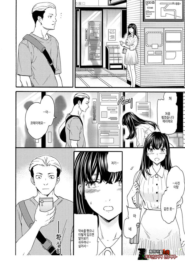 원하는 것