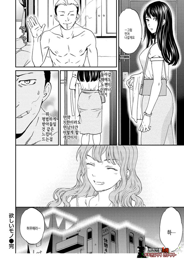 원하는 것