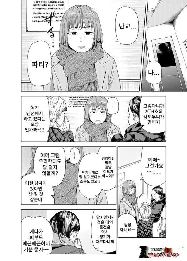 ㅅㅅ방 서비스
