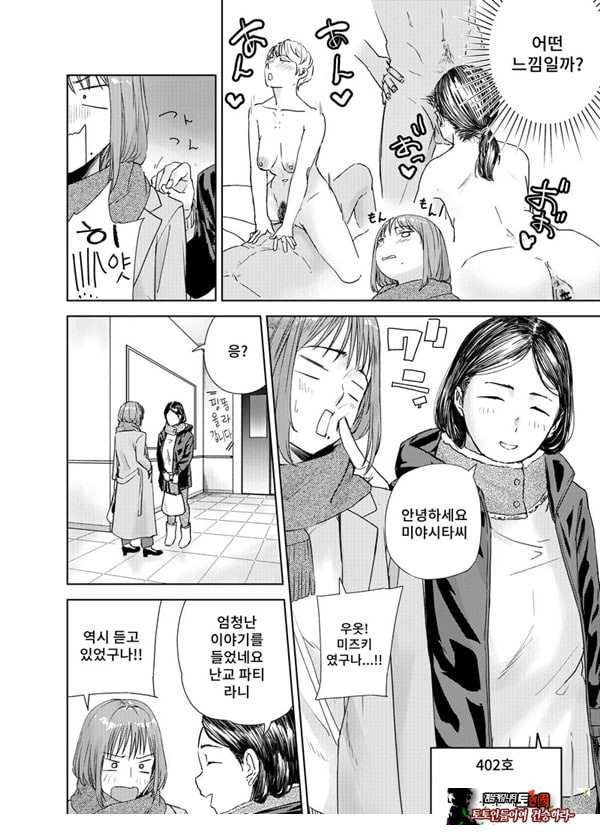 ㅅㅅ방 서비스