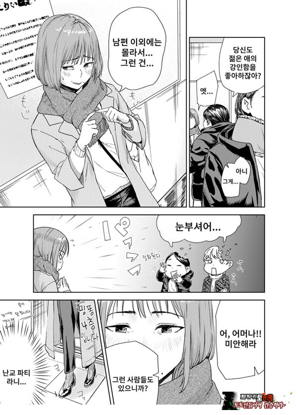 ㅅㅅ방 서비스