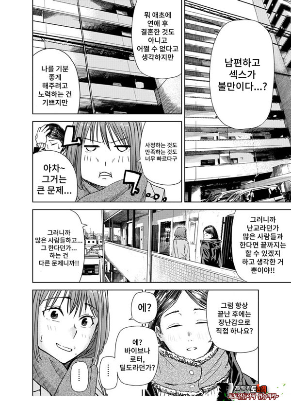 ㅅㅅ방 서비스