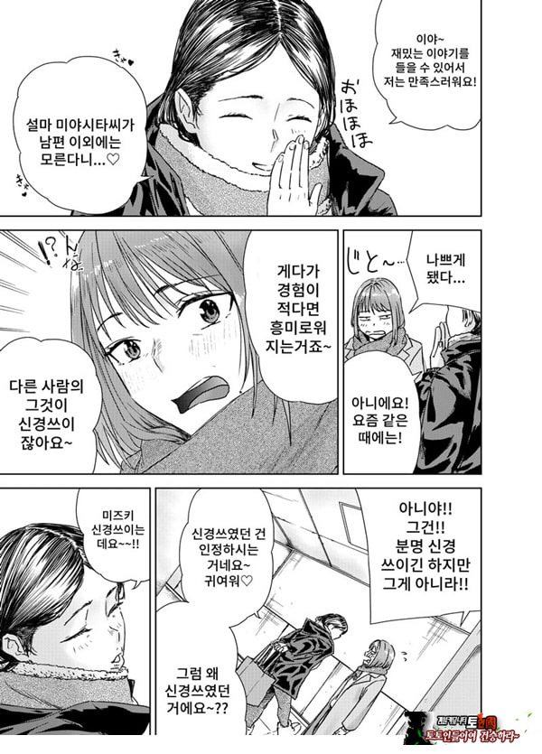 ㅅㅅ방 서비스