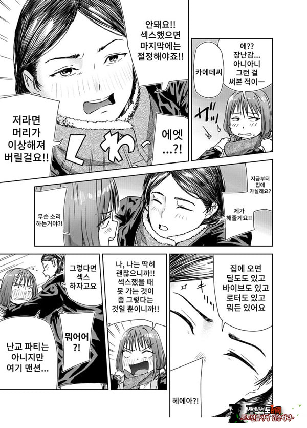 ㅅㅅ방 서비스