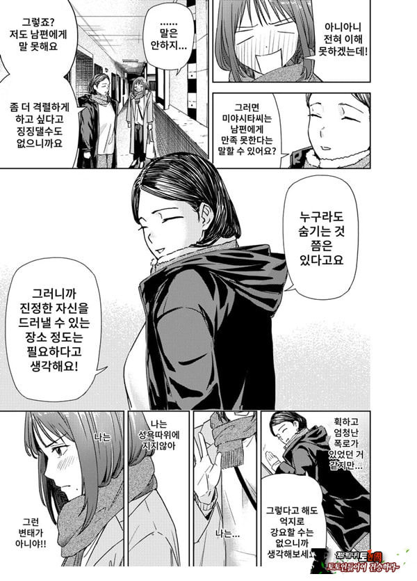 ㅅㅅ방 서비스
