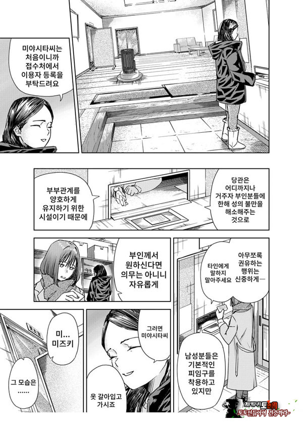 ㅅㅅ방 서비스
