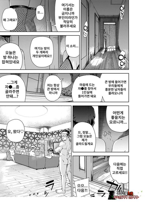 ㅅㅅ방 서비스