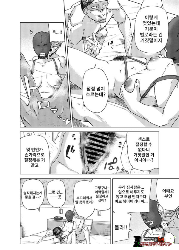 ㅅㅅ방 서비스