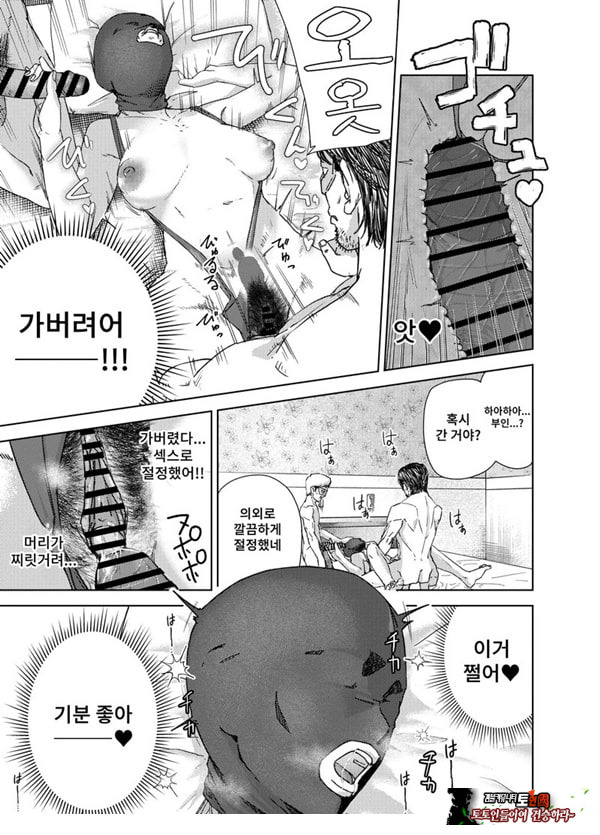 ㅅㅅ방 서비스