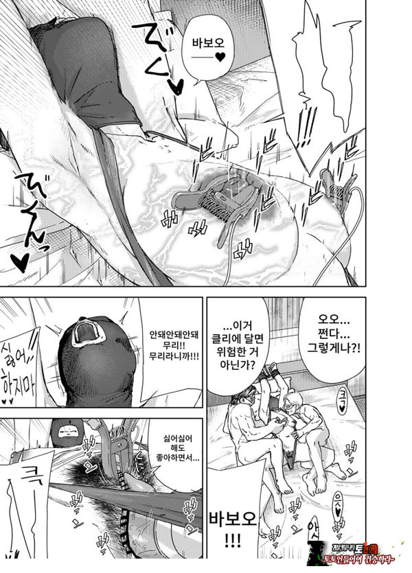 ㅅㅅ방 서비스