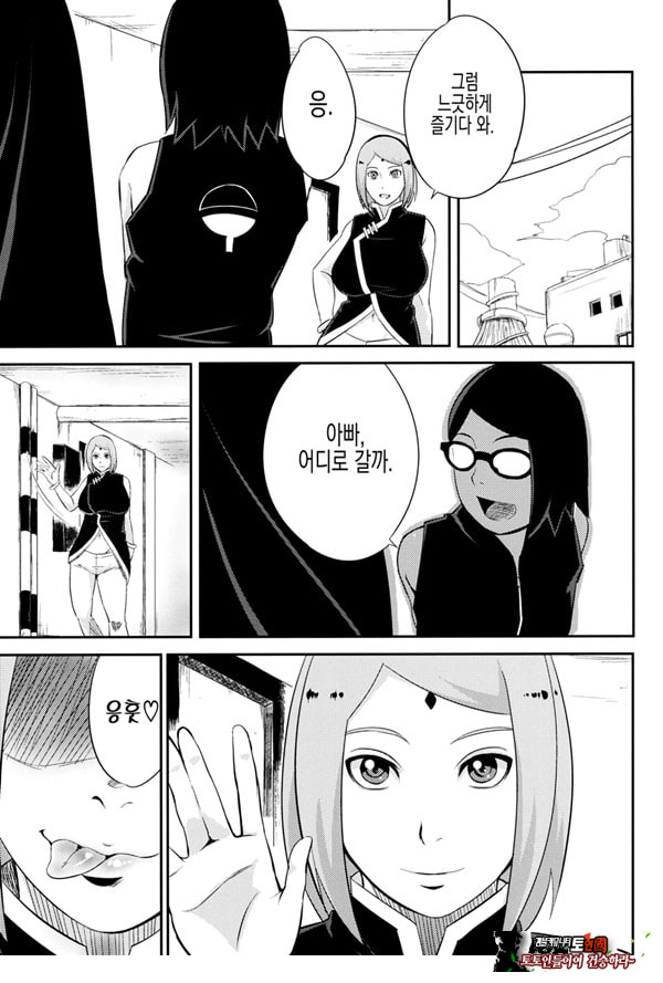 NARUTOPHOLE