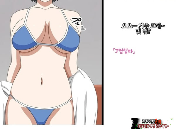 J컵 여대생 하나 AV 데뷔