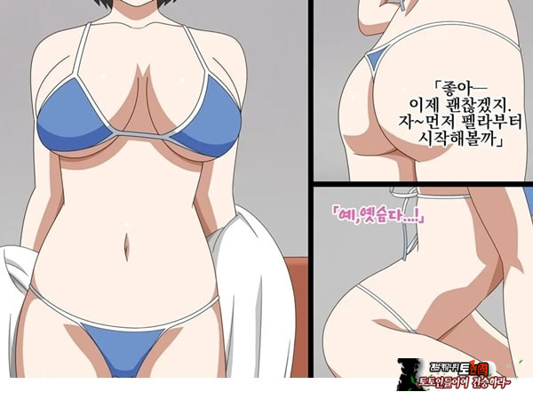J컵 여대생 하나 AV 데뷔