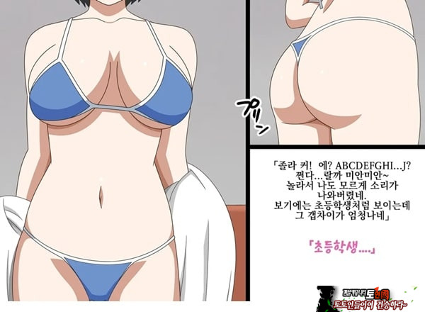 J컵 여대생 하나 AV 데뷔