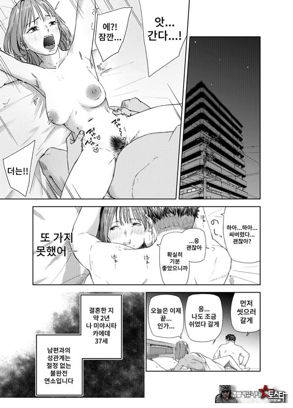 ㅅㅅ방 서비스