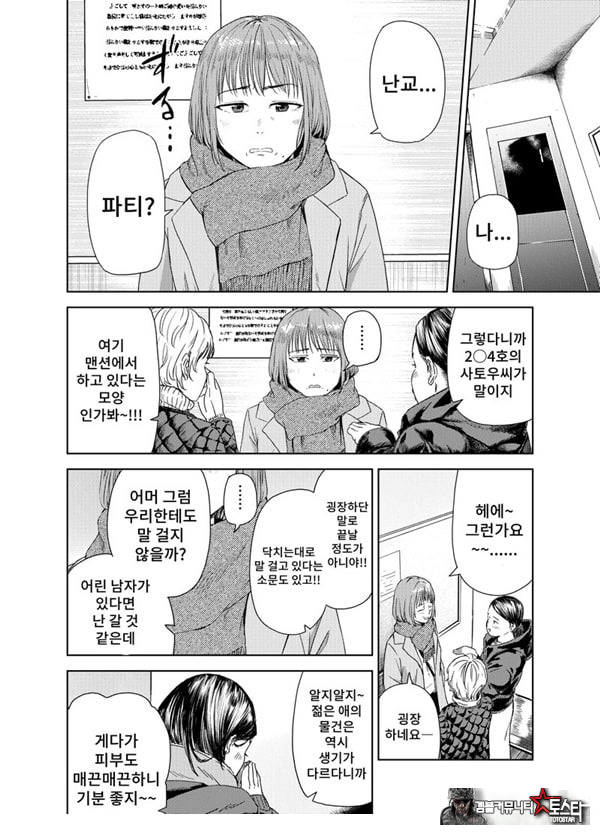 ㅅㅅ방 서비스