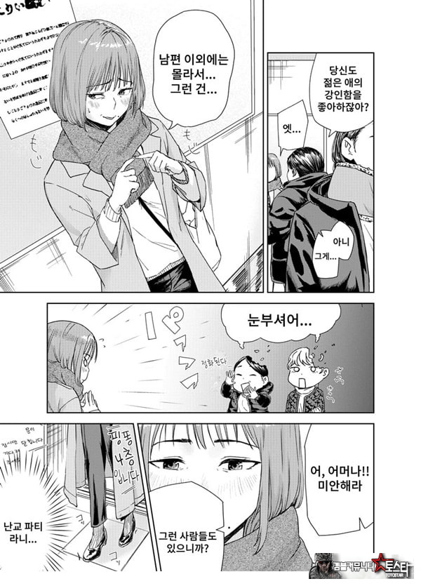 ㅅㅅ방 서비스