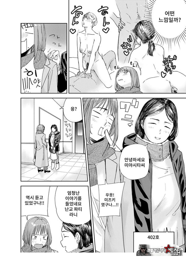 ㅅㅅ방 서비스