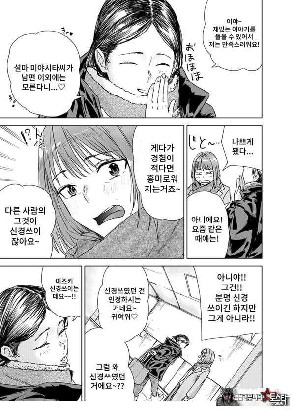 ㅅㅅ방 서비스