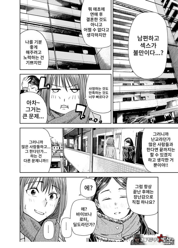 ㅅㅅ방 서비스