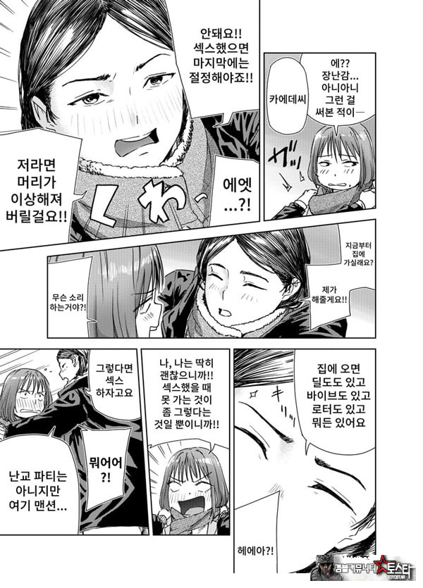ㅅㅅ방 서비스