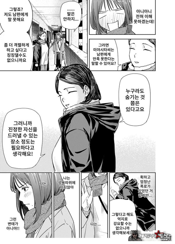 ㅅㅅ방 서비스