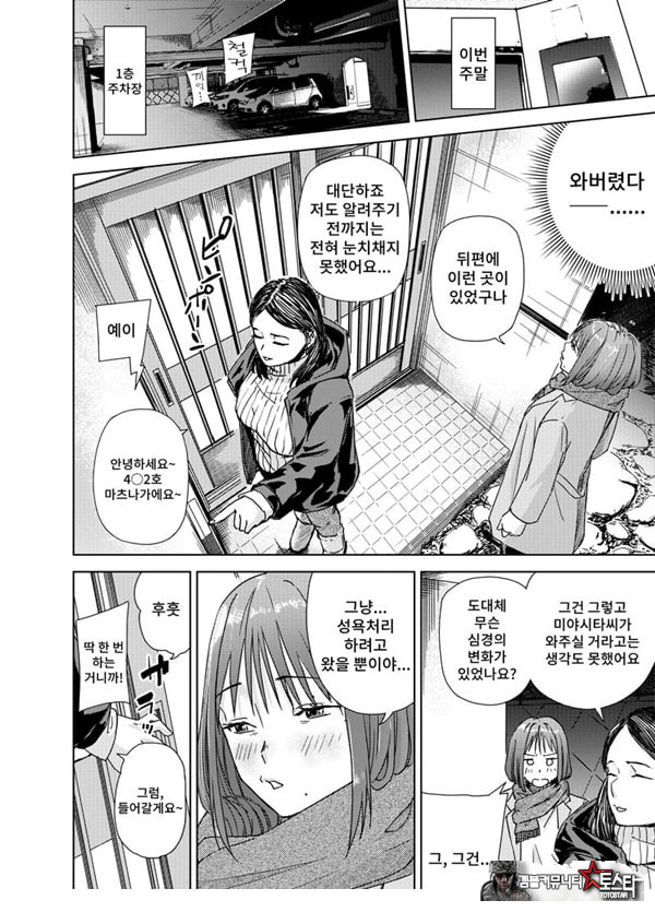 ㅅㅅ방 서비스