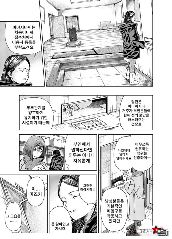 ㅅㅅ방 서비스