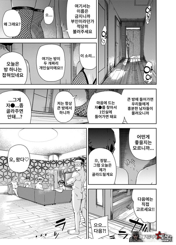 ㅅㅅ방 서비스