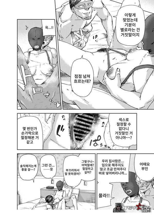 ㅅㅅ방 서비스