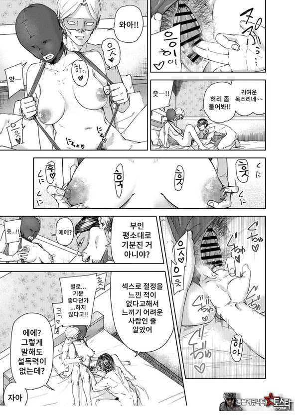 ㅅㅅ방 서비스