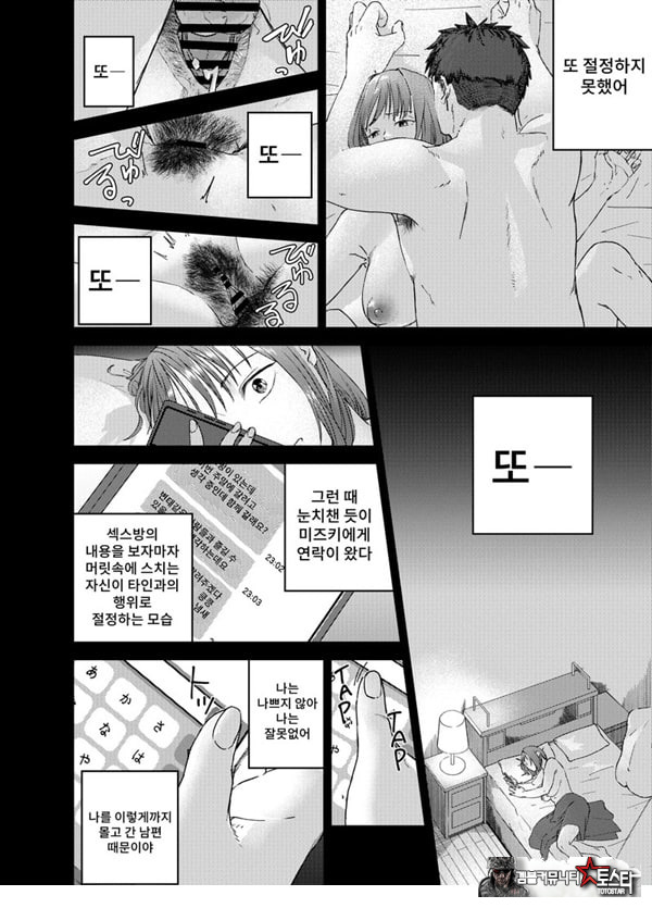 ㅅㅅ방 서비스