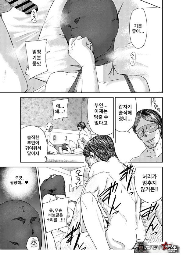 ㅅㅅ방 서비스