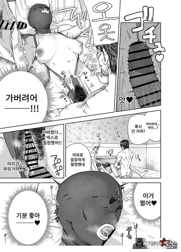 ㅅㅅ방 서비스