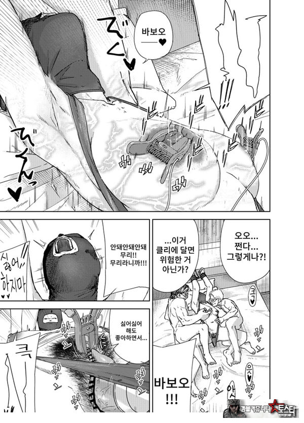 ㅅㅅ방 서비스