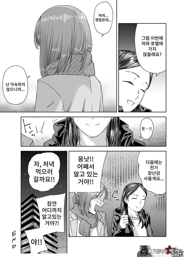 ㅅㅅ방 서비스