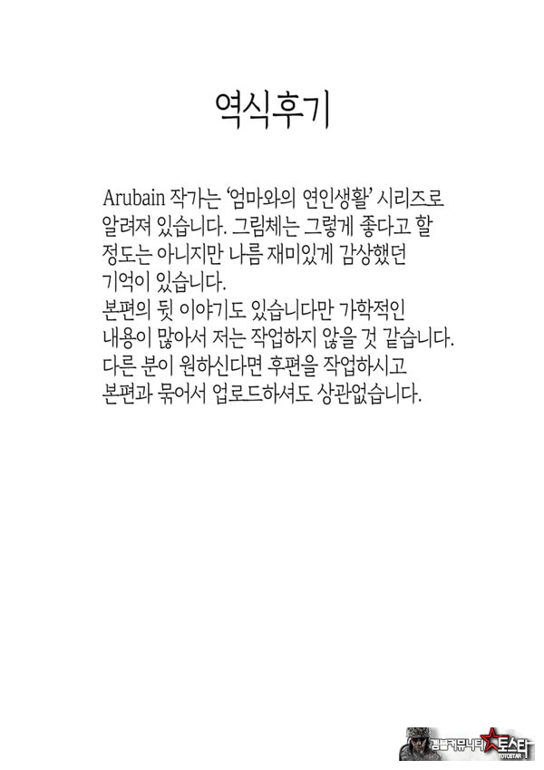 아들의 방에서