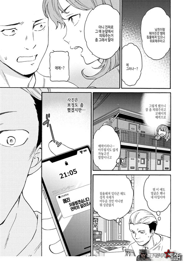 원하는 것