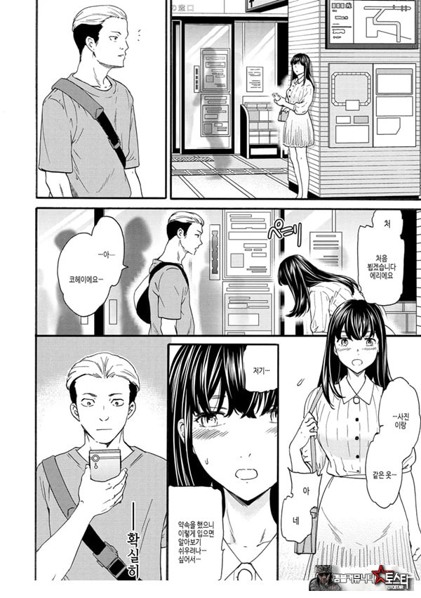 원하는 것
