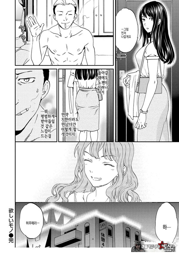 원하는 것