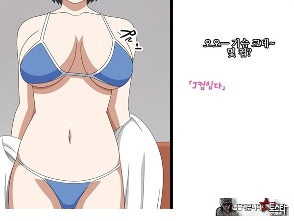 J컵 여대생 하나 AV 데뷔