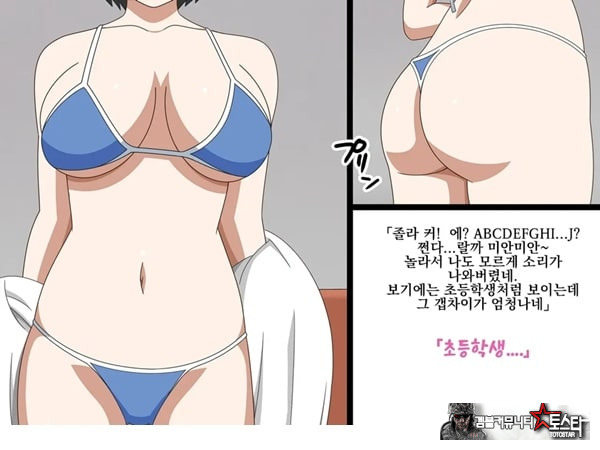 J컵 여대생 하나 AV 데뷔
