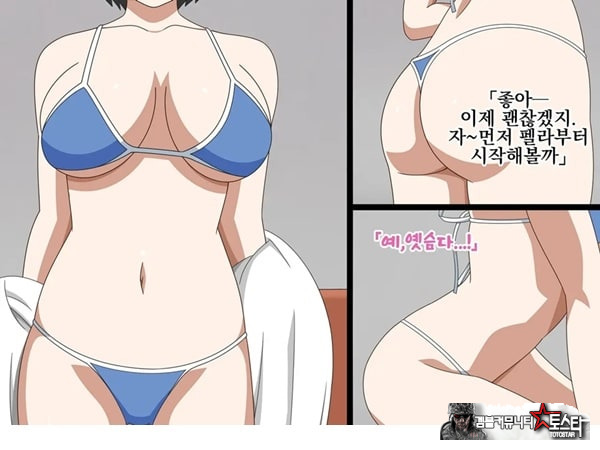 J컵 여대생 하나 AV 데뷔