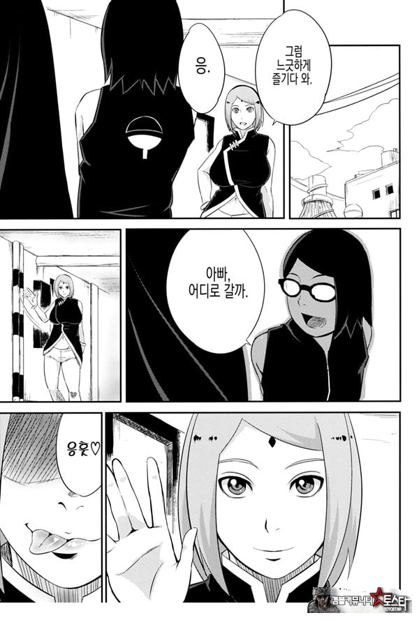 NARUTOPHOLE