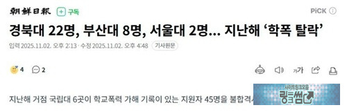 이런뉴스  나올때마다 좋음