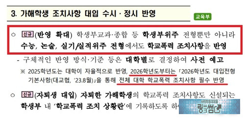 이런뉴스  나올때마다 좋음
